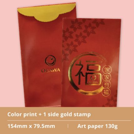 154mm-x-79.5mm-1-side-gold-stamp-ang-pao-money-packet-130g-art-paper