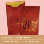 154mm-x-79.5mm-2side-gold-stamp-ang-pao-money-packet-130g-art-paper