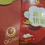 2 side hot stamping money packet