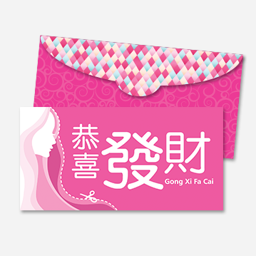 red packet design 2026