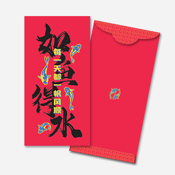 red packet design 2026